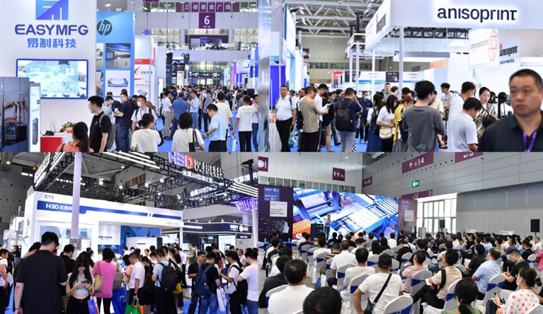 2024年深圳国际3D打印、增材制造展览会（8月28-30日）
