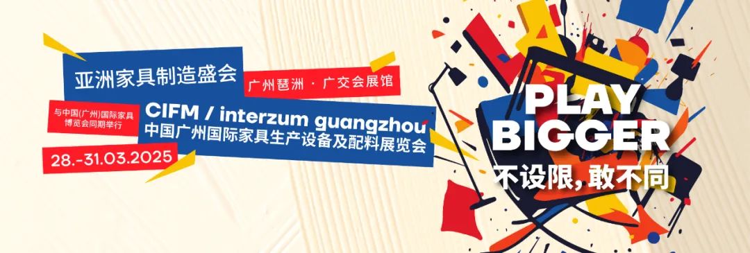 2025广州木工机械展会时间(2025年3月28-31日）家具制造盛会邀您参观