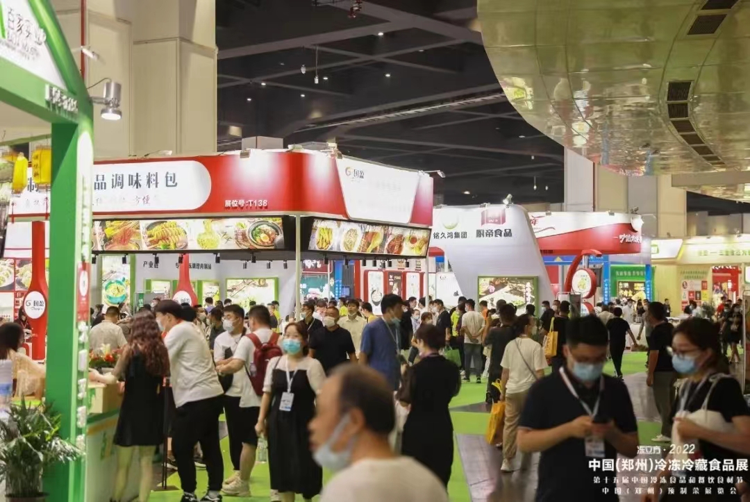 2024年中国冷冻与冷藏食品展览会（欢迎参展）