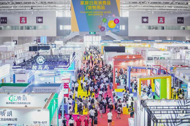 2023深圳跨交會CCBEC