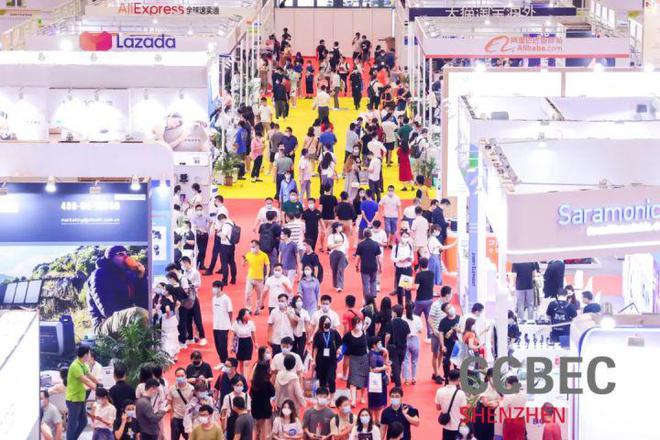 2023深圳秋季跨境展