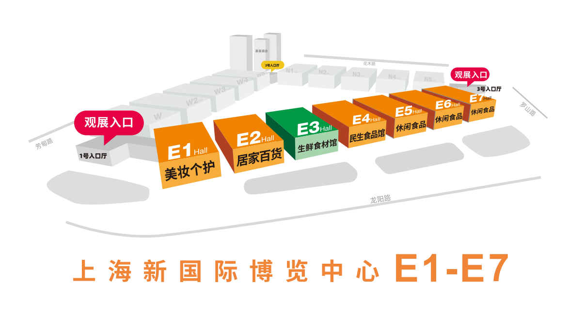 2023上海第16屆自有品牌展|商超OEM貼牌展